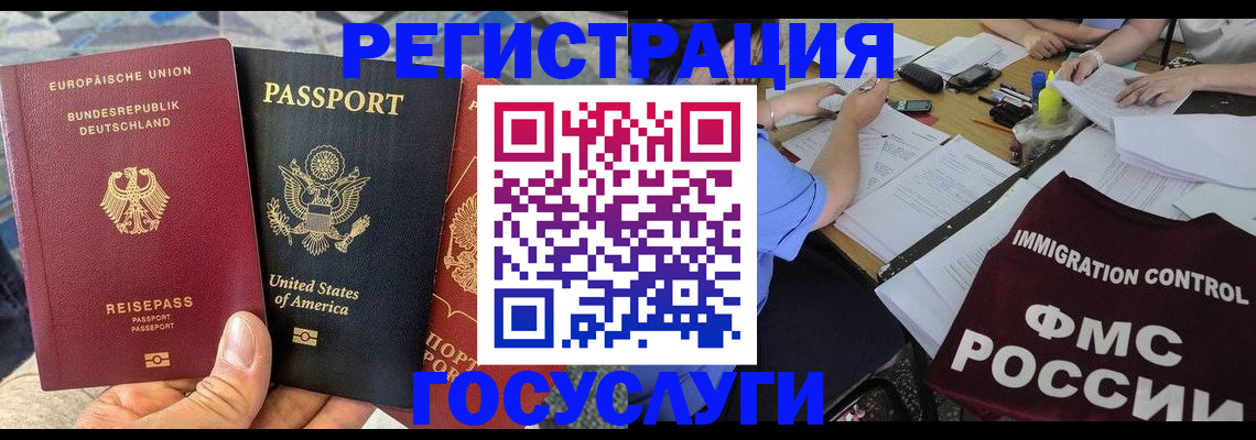 найти адрес прописки в Новошахтинске
