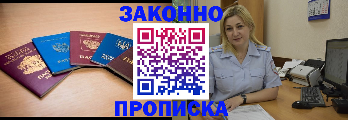 форма 3 в Новошахтинске